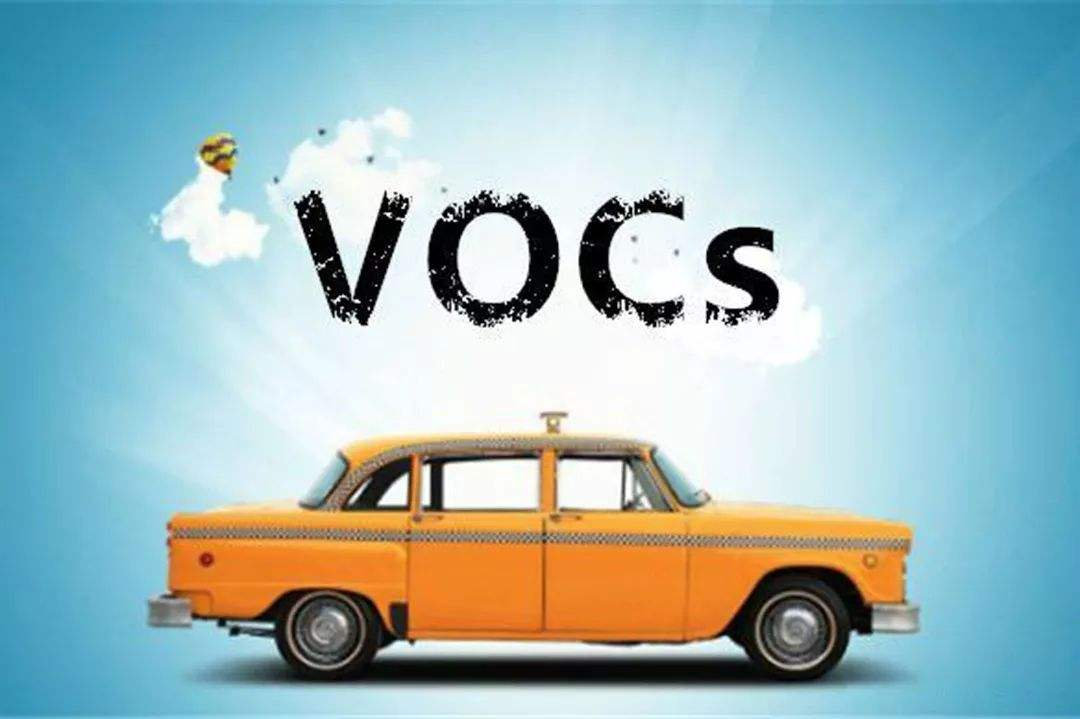 【中国汽车报专访】4家“VOCs治理标杆企业”谈汽车行业VOCs治理心得