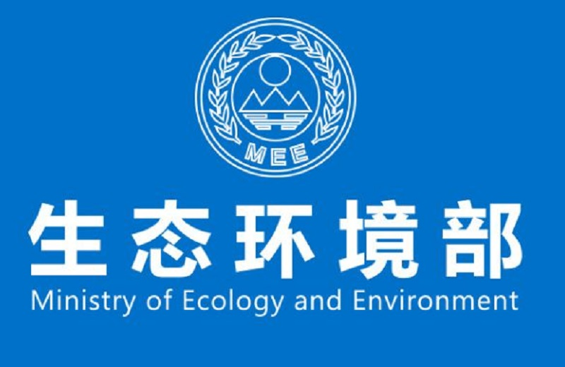 上海关于开展挥发性有机液体储罐专项整治工作的通知